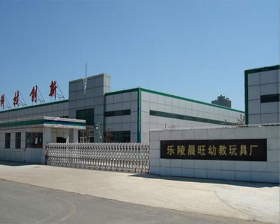 麗水山東兒童擴展器材公司電話