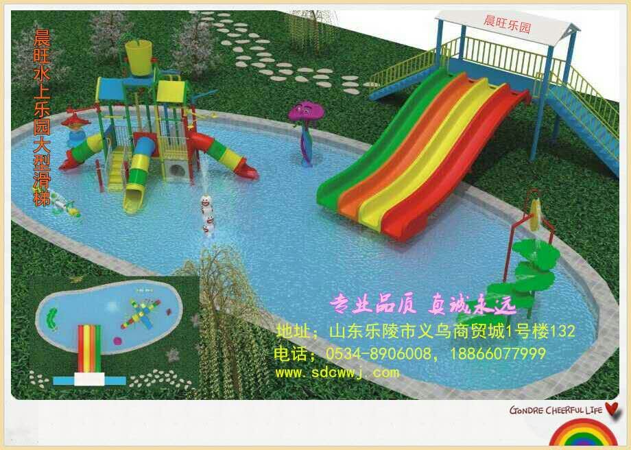 定西公園兒童器材哪里靠譜技術雄厚