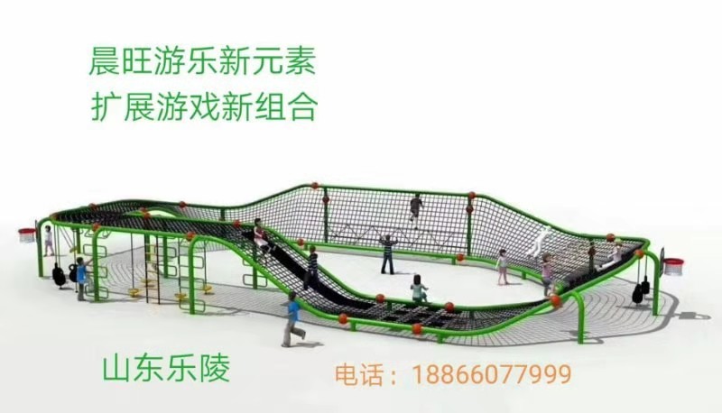 戶外大型玩具