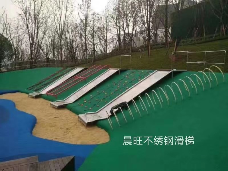 戶外不繡鋼滑梯