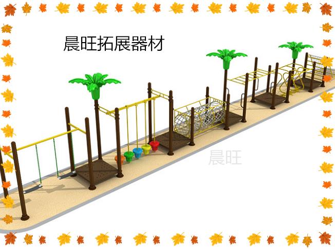 兒童拓展器材
